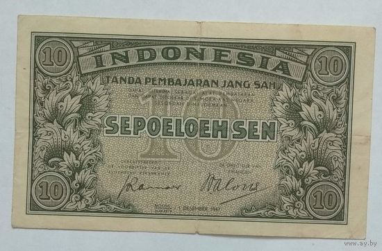 Индонезия 10 сен 1947 г.