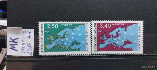 СОВЕТ ЕВРОПЫ 1991г.Полная серия. Чист**