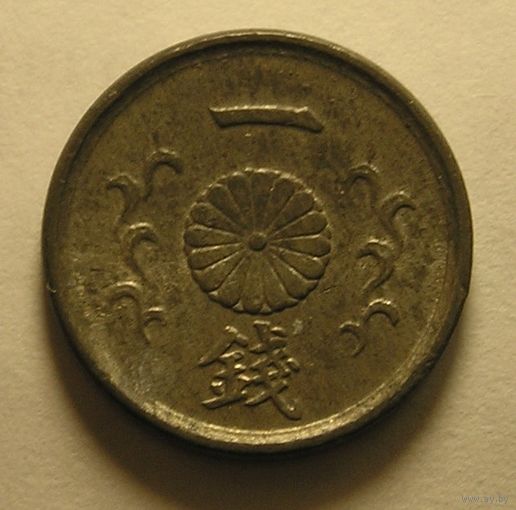Япония, 1 Сен 1944 Сохран !