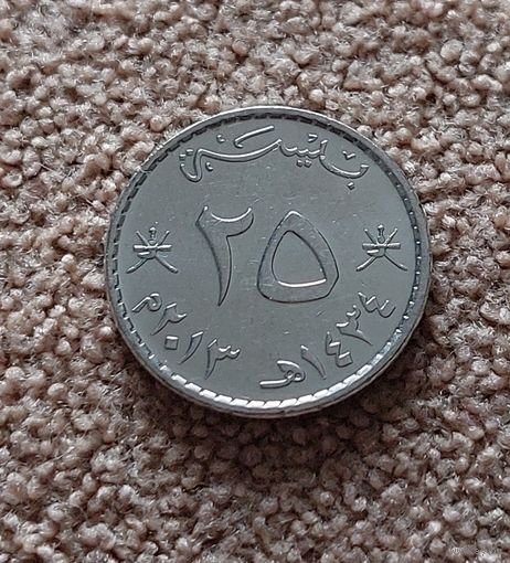 Оман 25 байз, 2013