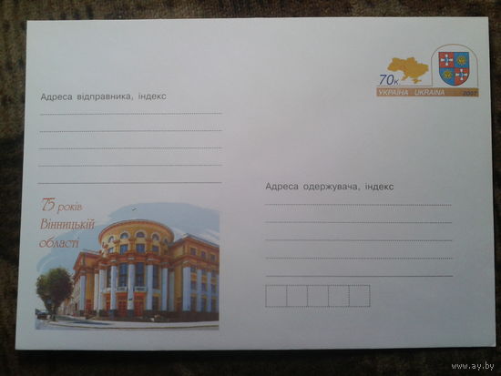 Украина 2007 хмк с ом герб Винницы