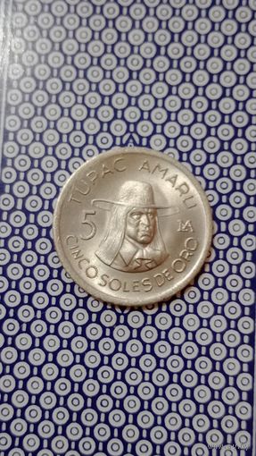 Перу 5 солей 1976