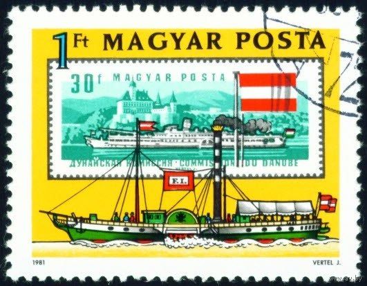 125-летие Европейской дунайской комиссии Венгрия 1981 год 1 марка