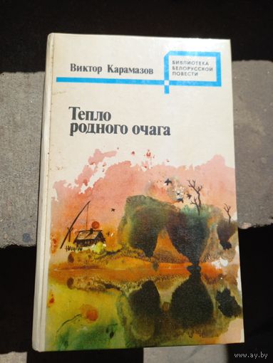 Книги разные из ссср,  художественная литература, цена 1шт