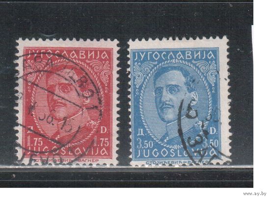 Югославия-1934(Мих.283-284) гаш. , Королевство, Король Александр, (полная серия)