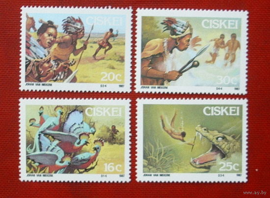 Сискей. Культура. ( 4 марки ) 1987 года. 6-9.
