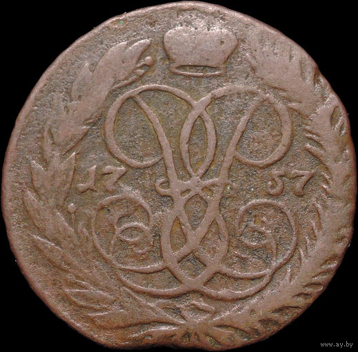 2 копейки 1757, С 1 Рубля! Смотрите другие лоты!