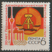 Заг. 3727. 1969. 20 лет ГДР. Герб. Чист.