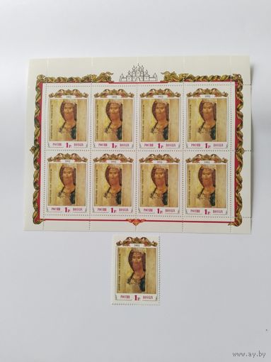 Россия 1992 3 м+м/лист А.Рублев икона