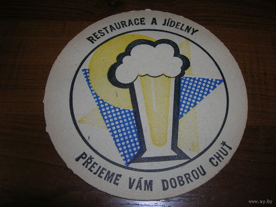 Рестораны и столовые ЧССР