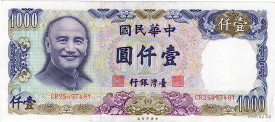 Китай (Тайвань), 1000 долларов, 1982 г., редкие