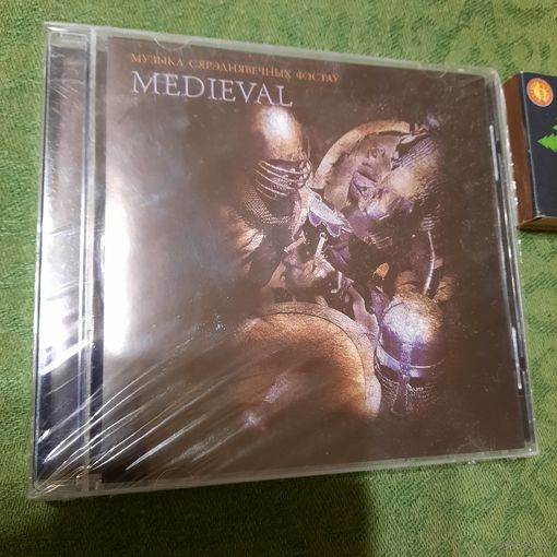 Классный подарок! CD дыск Музыка сярэдневечных фэстаў MEDIEVAL.