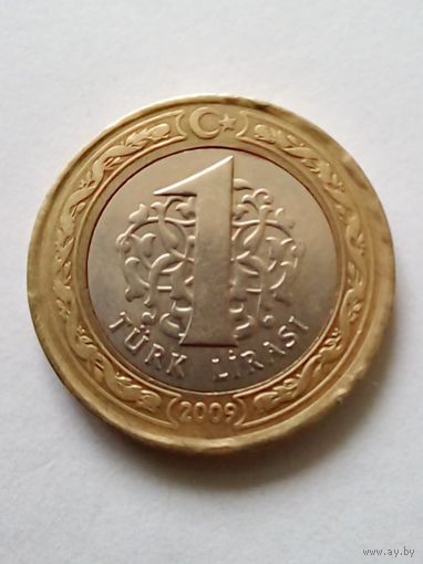 Турция 1 лира 2009 г.(1)