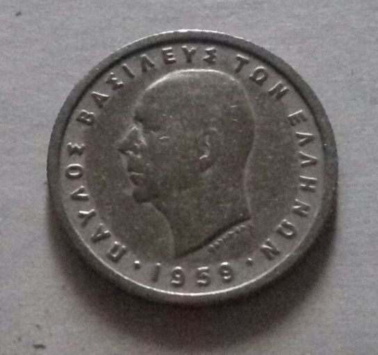 50 лепта, Греция 1959 г.