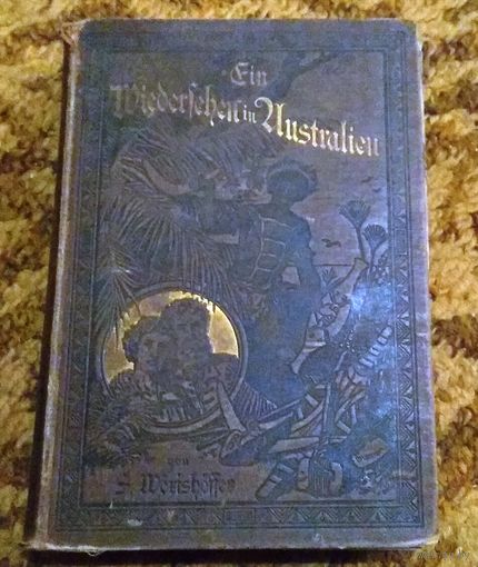 Раритет 1891 год:  Sophie Worishoffer "Ein Wiedersehen in Australien" (Софи Вёрисгофер "Увидимся в Австралии"). Печать готическим шрифтом.