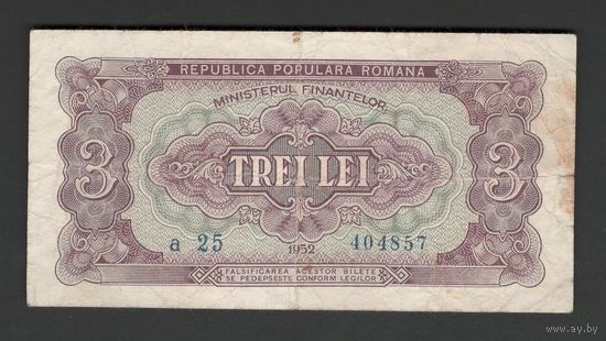 Румыния 3 лей 1952 года. Тип Р-82b. Состояние VF-