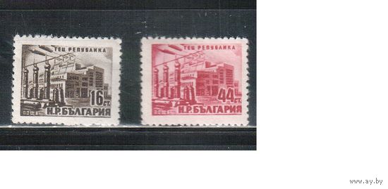 Болгария-1952, (Мих.821-822) , *  , Стандарт, ТЭЦ, (полная серия)