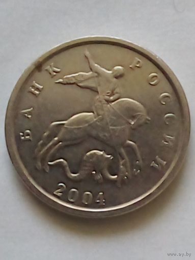 Россия 1 копейка 2004 г.М