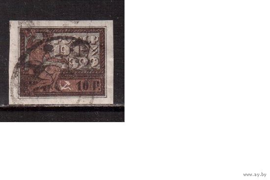 РСФСР-1922 (Заг.60) гаш.(2),  5-лет революции