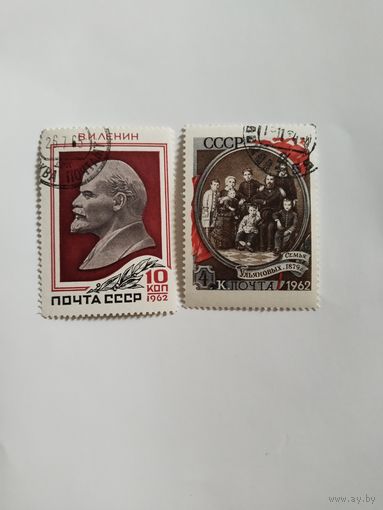 СССР 62. 92 годовщина со до Ленина.