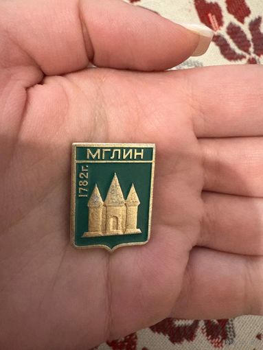 Мглин 1782