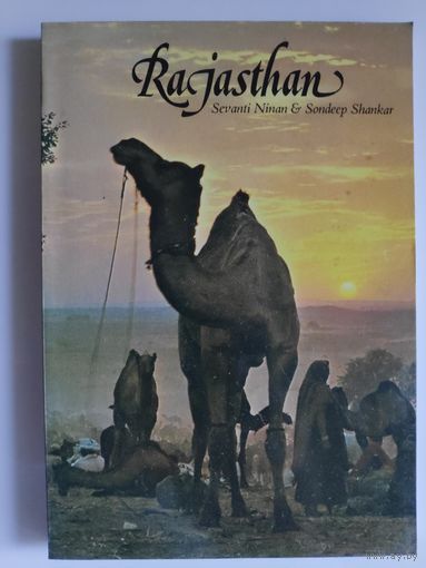 Rajasthan.