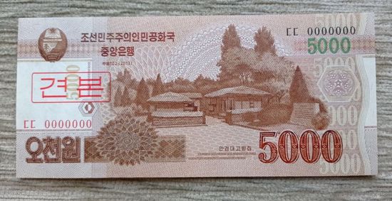 Werty71 КНДР Северная Корея 5000 вон 2013 UNC банкнота