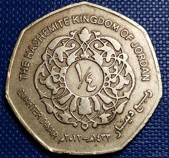 Иордания 1/4 динара 2012 г.