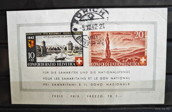 Швейцария  ми блок 7 каталог 300 евро