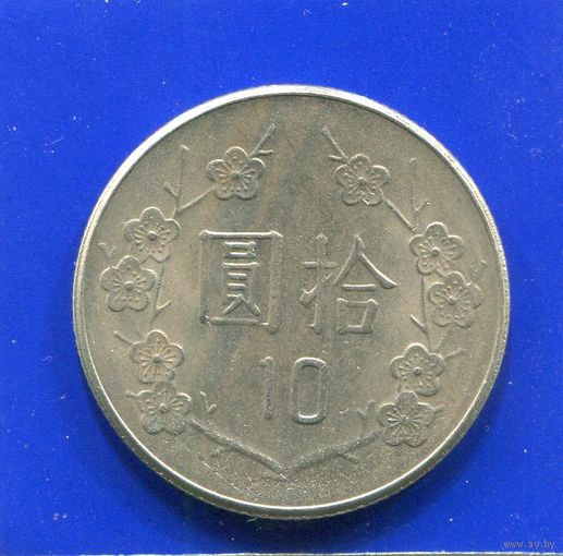 Тайвань 10 долларов , 10 юаней , Чан Кайши