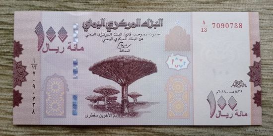Werty71 Йемен 100 риалов 2018 UNC банкнота