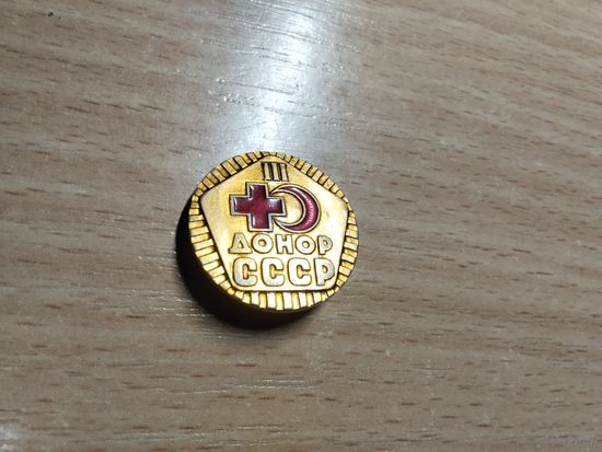 Донор СССР