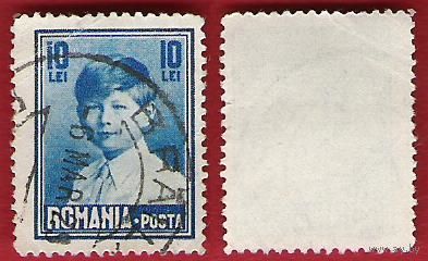 Румыния 1928 Король Михай I