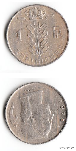 1 франк Бельгия 1970 года