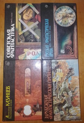 Книги в коллекцию