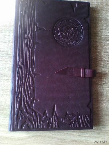 Визитница /Кожаный Переплёт/ - С  Логотипом - Хоккейный Клуб "Динамо" Минск.