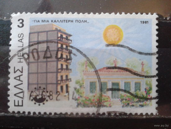 Греция 1981 Европейская строительная компания