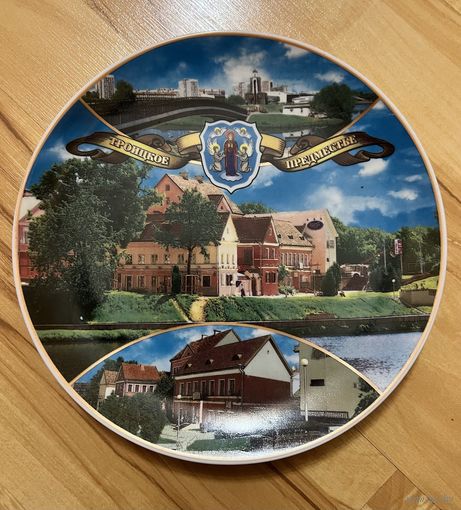 Тарелка декоративная "Троицкое предместье" ДФЗ