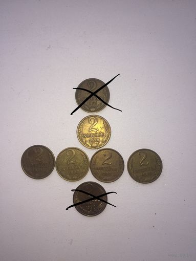 2 копейки СССР 1978,85,86,88,89 годов