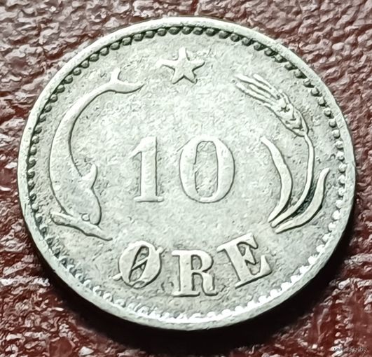 Дания 10 эре, 1903     ( 1-1-8 )