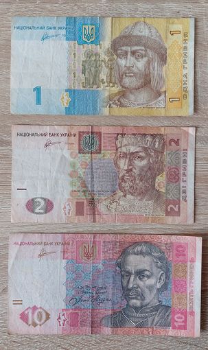 Украина 3 банкноты