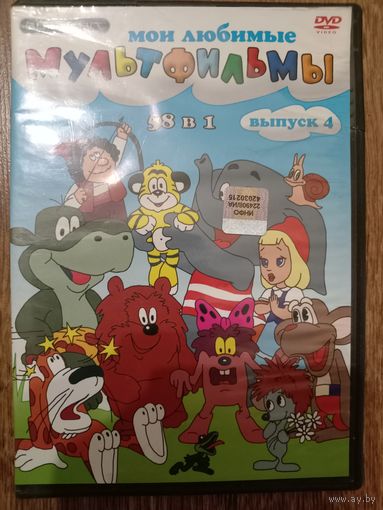 Видео диск. Мультфильмы