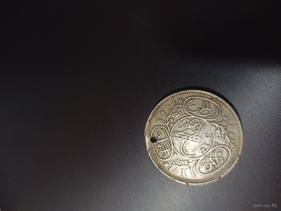 ПОХОЖАЯ Монета НА 1/2 хайрие алтын. Османская имрерия 1830 правление Махмуда 2(1808-1839)