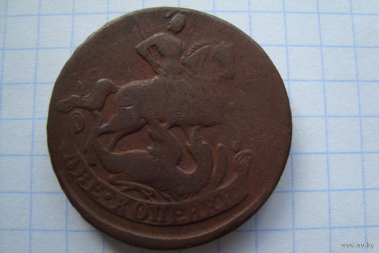 2 Копейки 1757 г.