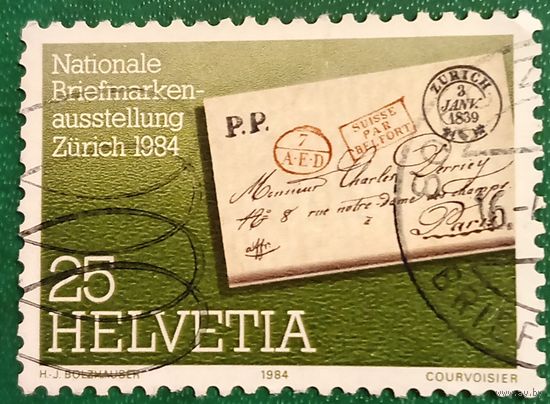 Швейцария 1984. Национальная филателистическая выставка в Цюрихе