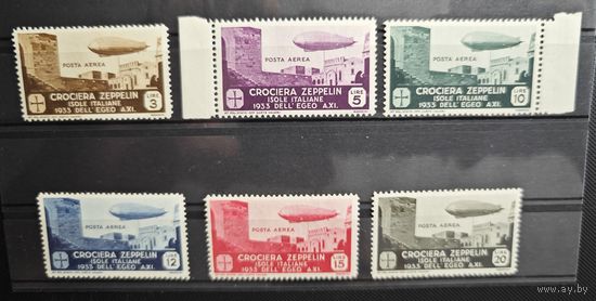 Aegean island. Ми 115-120
