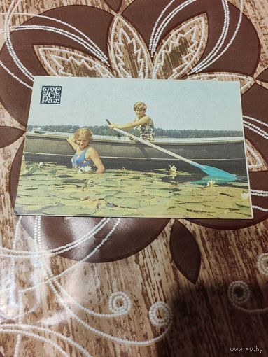 Календарик,страхование,прибалтика,1980