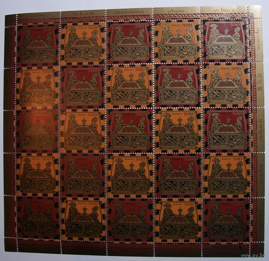 Шахматы. Лист. 2005г.