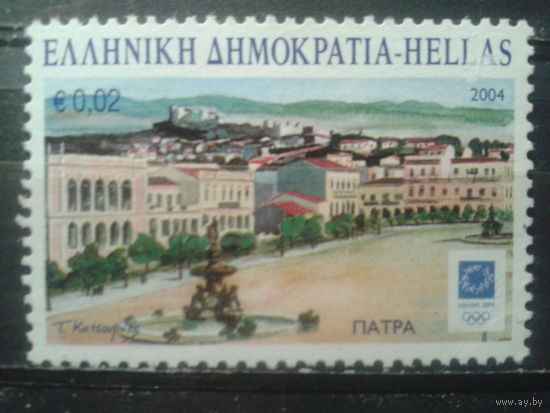 Греция 2004 Патра, место проведения Олимпийских игр*