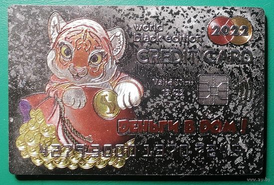 Магнитик на холодильник. Деньги в дом